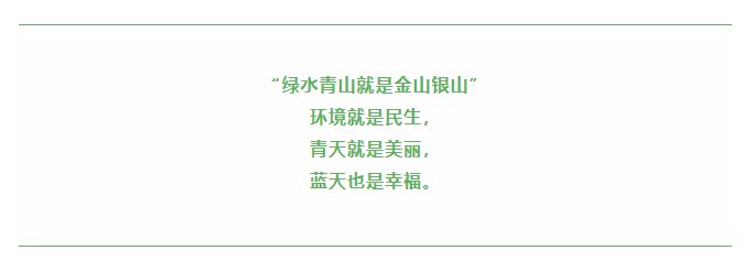 世界环境日 | 让科技反哺环境，资源化点“废”成金