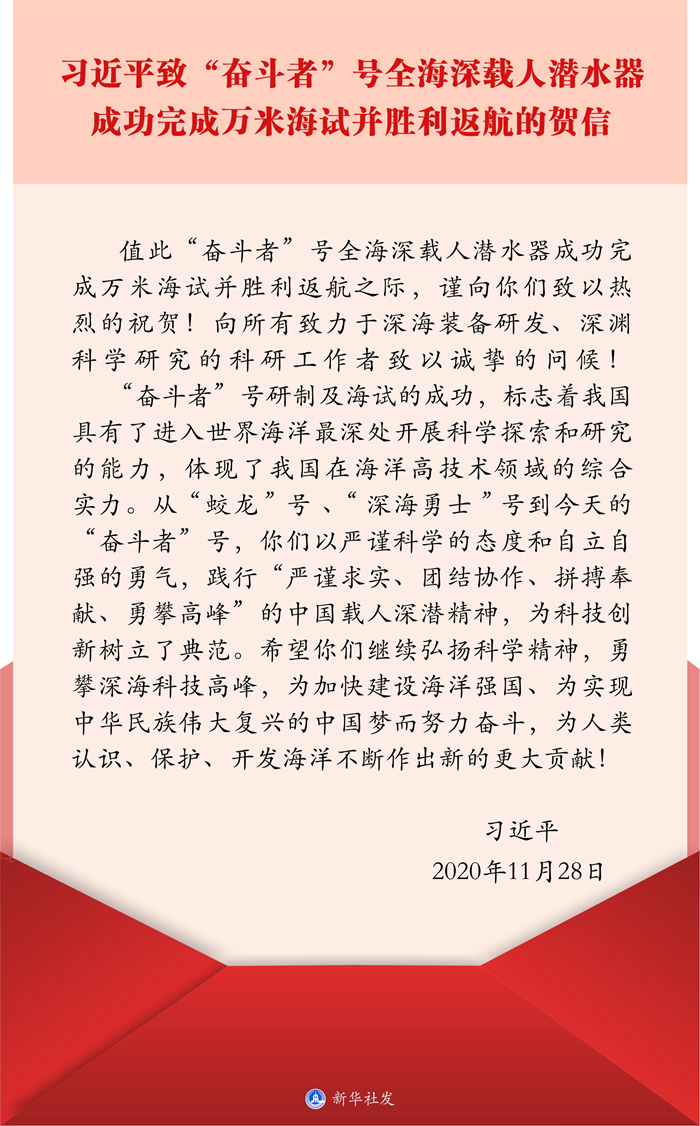 微信图片_20201204154854.jpg