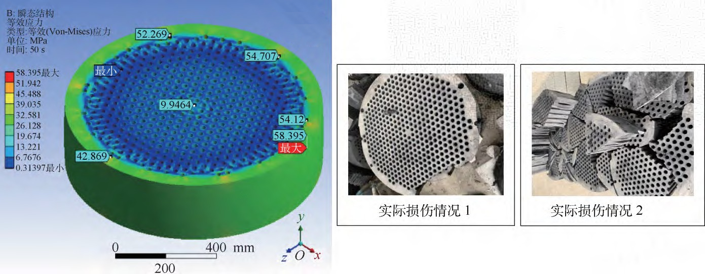 高超声速风洞蓄热式加热器的蓄热体热应力数值模拟 (13).png